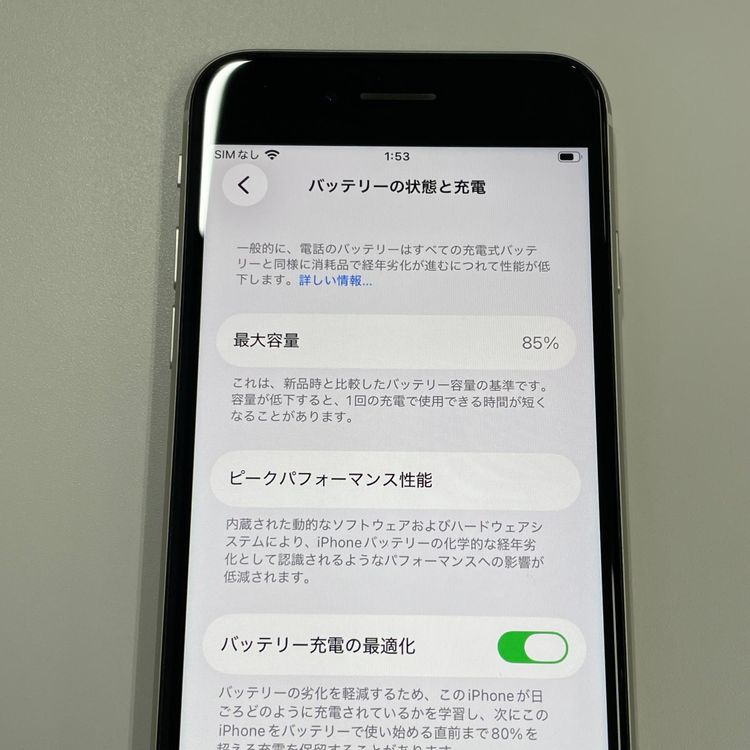 ���������¡��� iPhone SE(��3����) 64GB �������饤�� SIM���å������