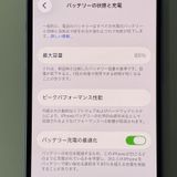 ���������¡��� iPhone 12 64GB �ѡ��ץ� SIM���å������