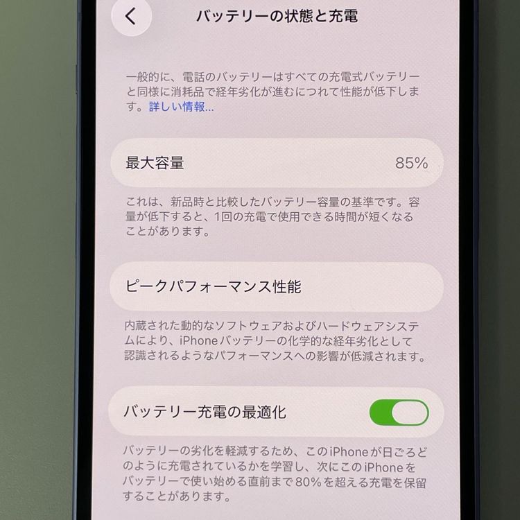 ���������¡��� iPhone 12 64GB �ѡ��ץ� SIM���å������