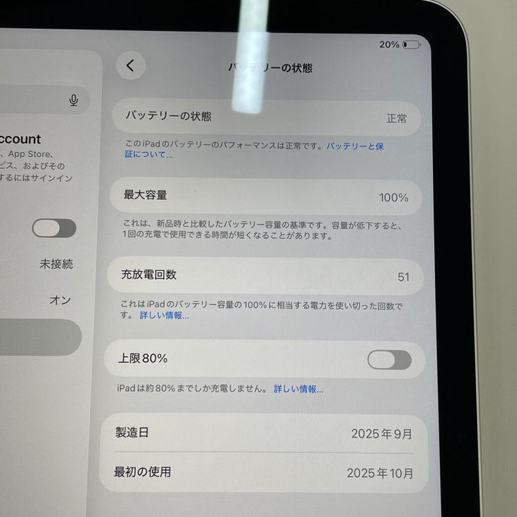 iPad (A16) WiFi 128GB ����С� SIM���å������