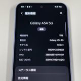¡ Galaxy A54 5G SCG21 Хå SIMå