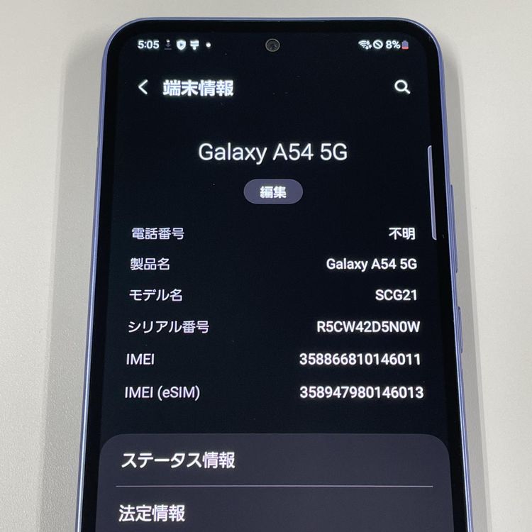 ¡ Galaxy A54 5G SCG21 Хå SIMå