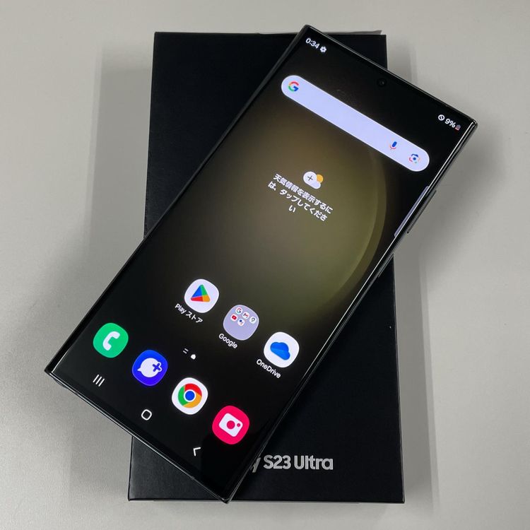 Galaxy S23 Ultra SCG20 256GB ꡼ SIMå