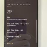 ���������¡��� Google Pixel 9 Pixel 9 128GB Porcelain SIM���å������