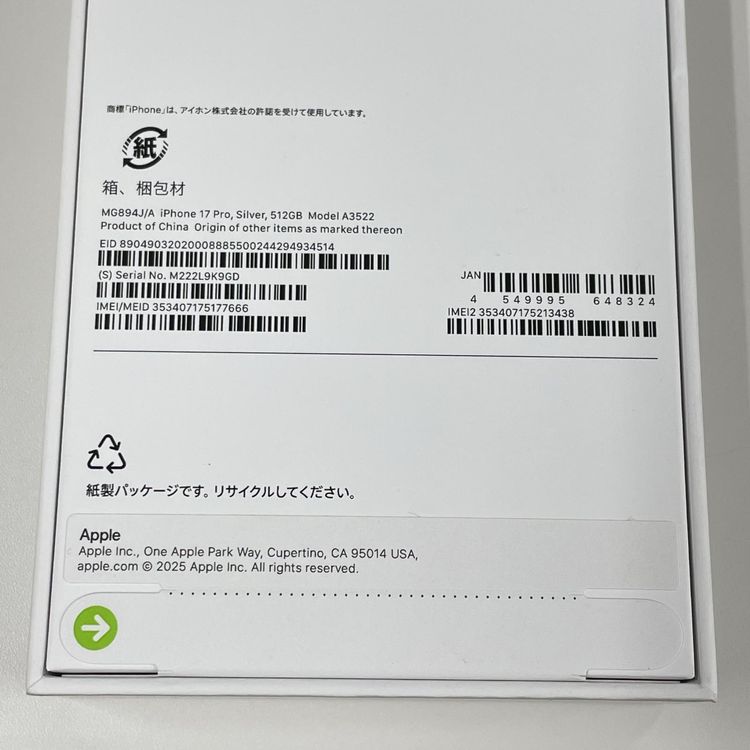 iPhone 17 Pro 512GB ����С� SIM���å������