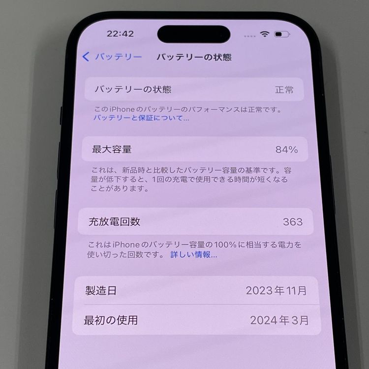 ���������¡��� iPhone 15 128GB �֥�å� SIM���å������