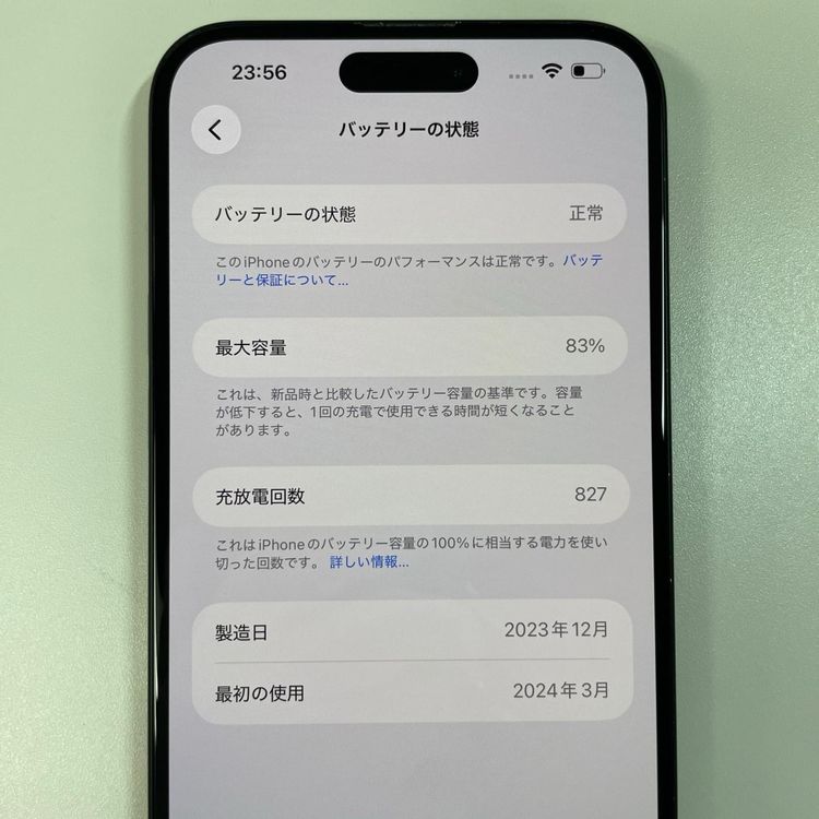 ���������¡��� iPhone 15 Plus 128GB �֥�å� SIM���å������