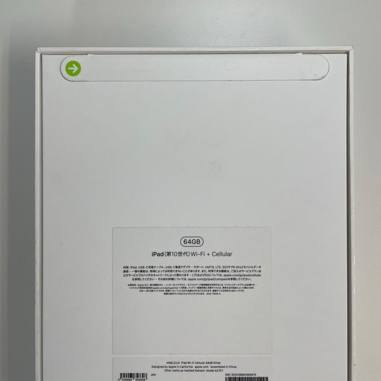 iPad ��10���� WiFi+Cellular 64GB ����С� SIM���å������