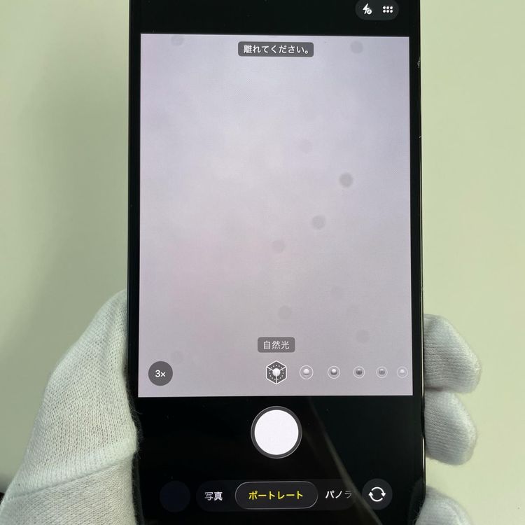 ���������¡��� iPhone 14 Pro MAX 512GB ���ڡ����֥�å� SIM���å������