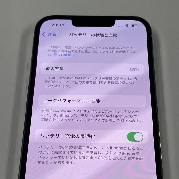 iPhone 13 Pro 256GB С SIMå