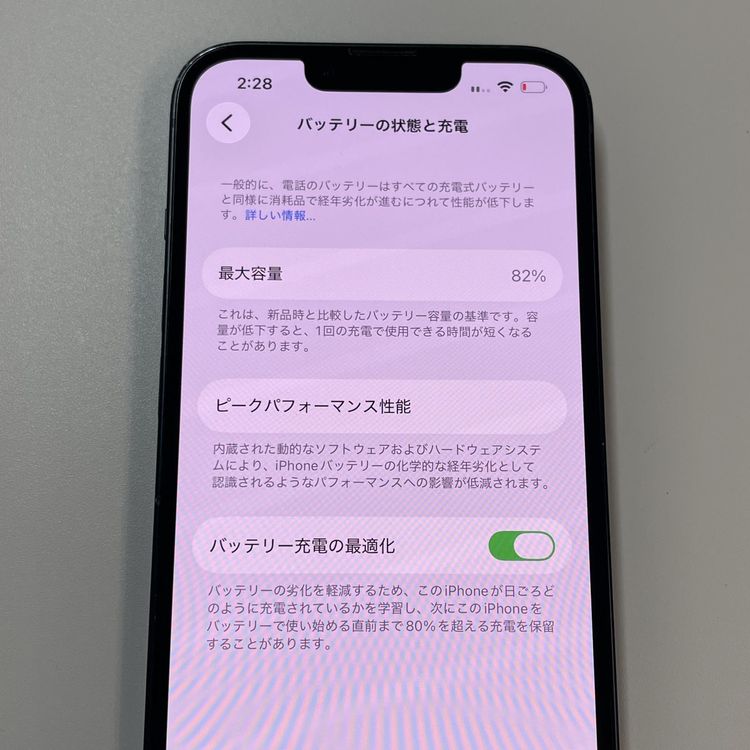 ���������¡��� iPhone 14 128GB �ߥåɥʥ��� SIM���å������