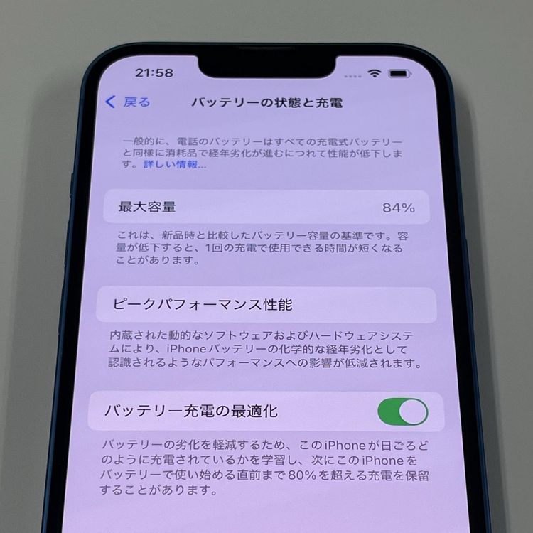 ¡ iPhone 13 128GB ֥롼 SIMå