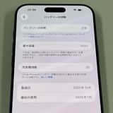 iPhone 17 Pro Max 256GB �ǥ����ץ֥롼 SIM���å������