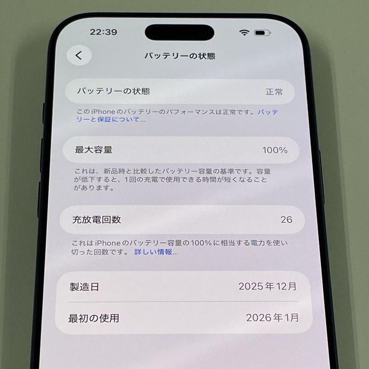 iPhone 17 Pro Max 256GB �ǥ����ץ֥롼 SIM���å������