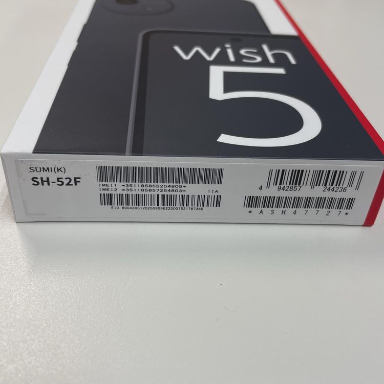 ���������¡��� AQUOS wish5 SH-52F ���� SIM���å������