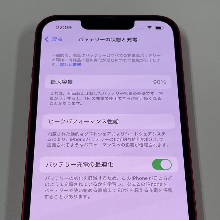 ¡ iPhone 13 128GB å SIMå