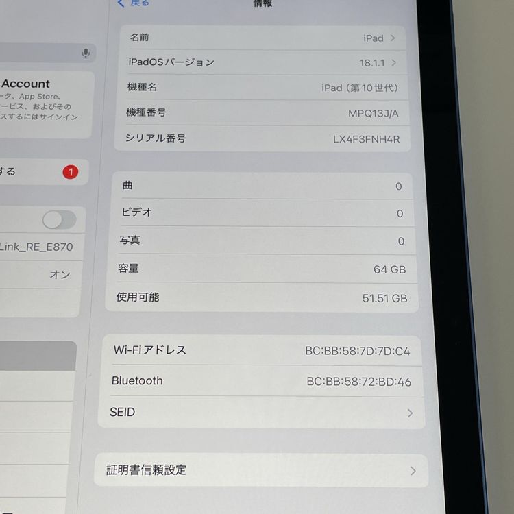 iPad ��10���� WiFi 64GB �֥롼