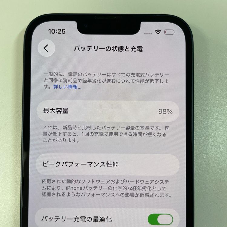 ���������¡��� iPhone 14 128GB �ߥåɥʥ��� SIM���å������