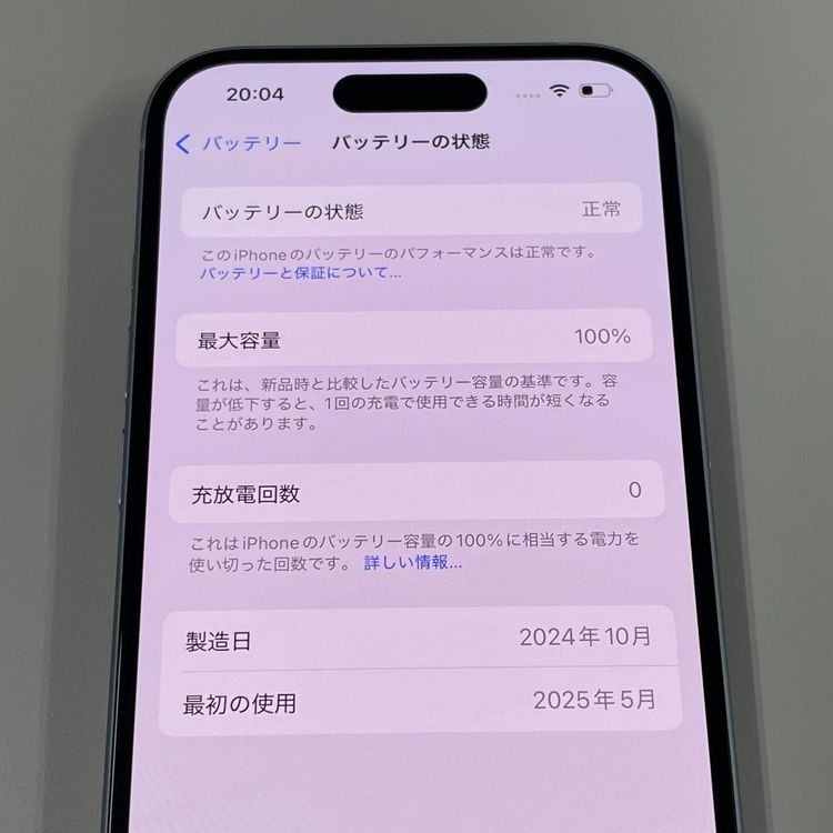 iPhone 15 128GB ֥롼 SIMå