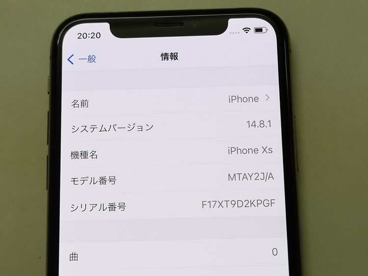 ムスビー｜☆利用制限○☆au iPhone Xs 64GB ゴールド SIMロック解除 