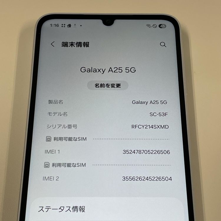 ¡ Galaxy A25 5G SC-53F 饤ȥ֥롼 SIMå