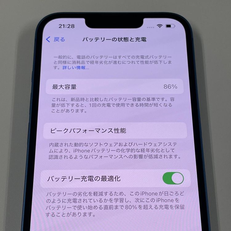 iPhone 13 128GB ֥롼 SIMå