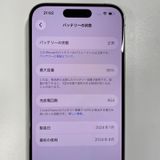 ���������¡��� iPhone 15 Pro 128GB �ʥ���������˥��� SIM���å������