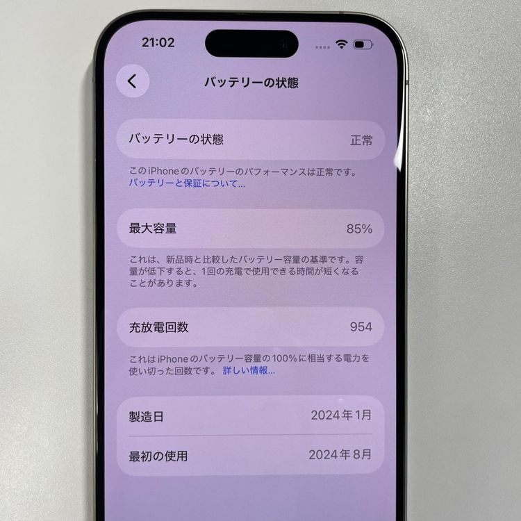 ���������¡��� iPhone 15 Pro 128GB �ʥ���������˥��� SIM���å������