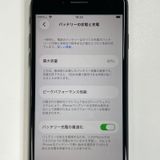 ���������¡��� iPhone SE(��3����) 64GB �ߥåɥʥ���