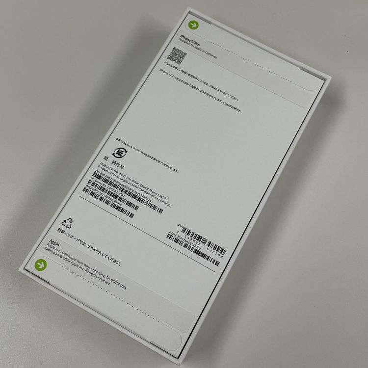 iPhone 17 Pro 256GB С SIMå