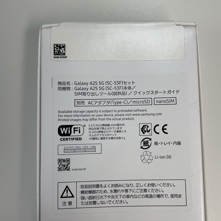���������¡��� Galaxy A25 5G SC-53F �饤�ȥ֥롼 SIM���å������