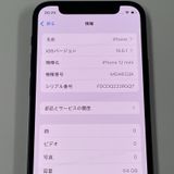 iPhone 12 mini 64GB ֥å SIMå
