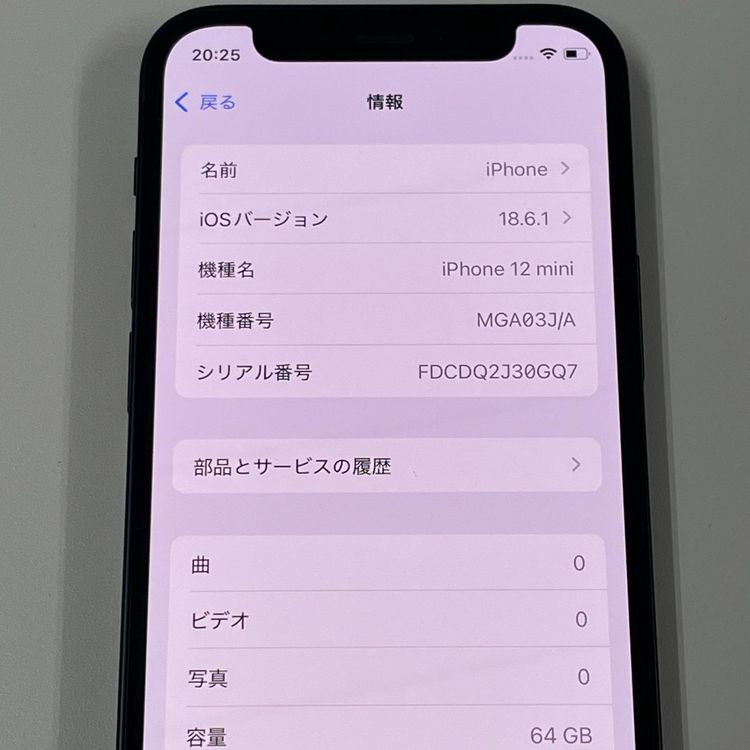 iPhone 12 mini 64GB ֥å SIMå