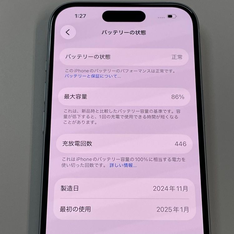 iPhone 15 128GB �֥롼 SIM���å������