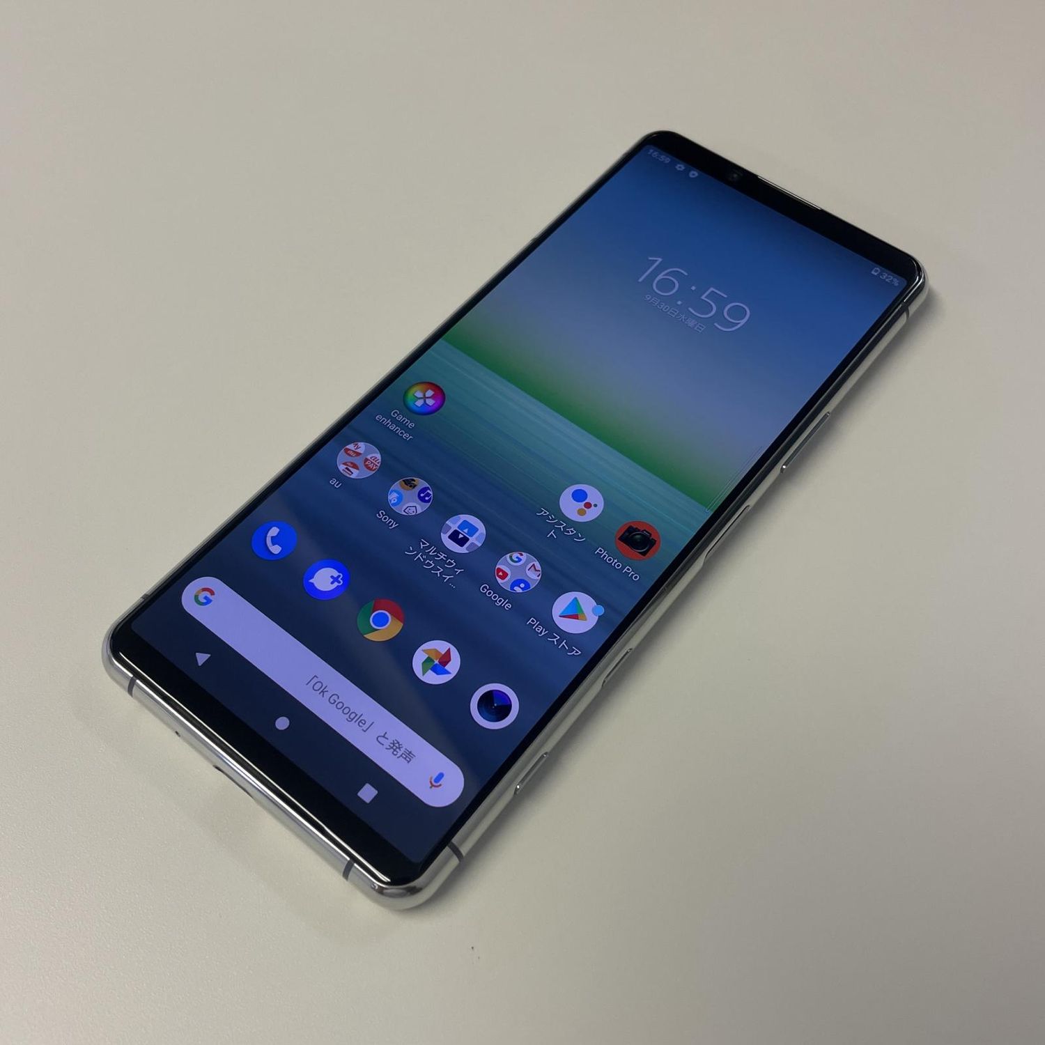 ムスビー｜☆利用制限〇☆ Xperia 5 II SOG02 グレー SIMロック解除済  