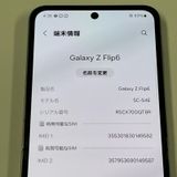 ¡ Galaxy Z Flip6 SC-54E Сɥ SIMå