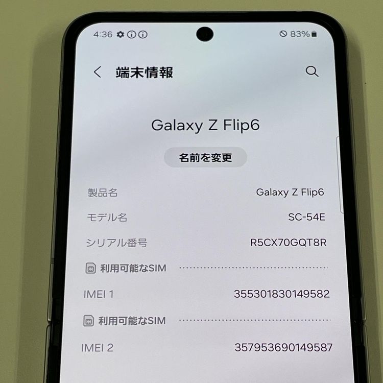 ¡ Galaxy Z Flip6 SC-54E Сɥ SIMå