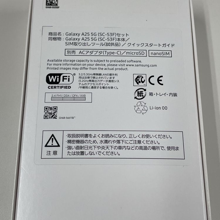 ¡ Galaxy A25 5G SC-53F ֥å SIMå