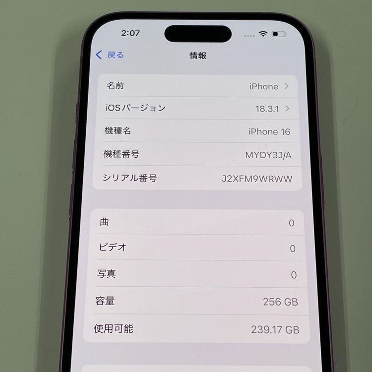 iPhone 16 256GB �ԥ� SIM���å������