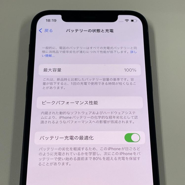 iPhone 12 64GB ֥å SIMå