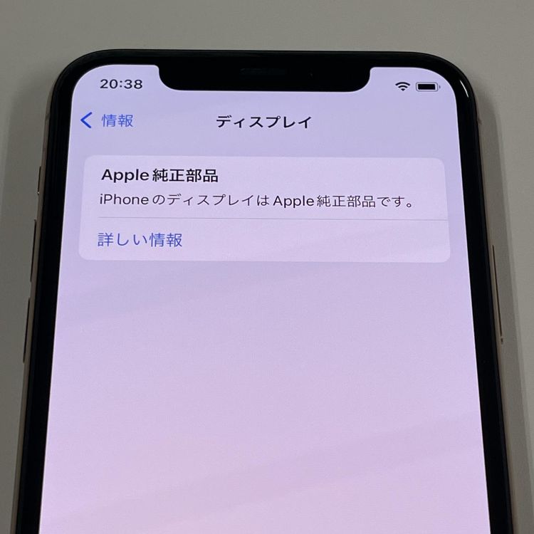 ���������¡��� iPhone 11 Pro 64GB ������� SIM���å������