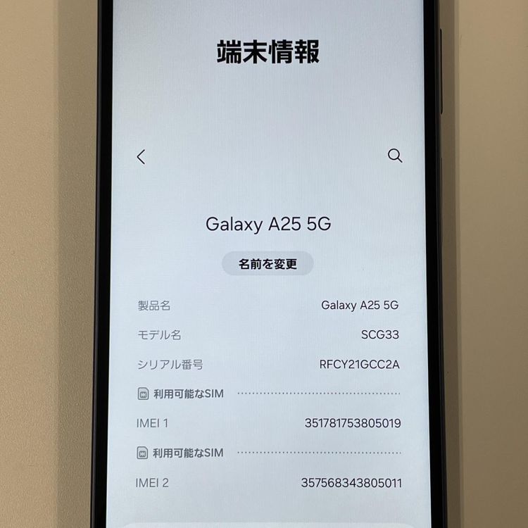¡ Galaxy A25 5G SCG33 ֥å SIMå