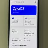 Reno7 A Reno7 A �������꡼�֥�å� SIM���å������