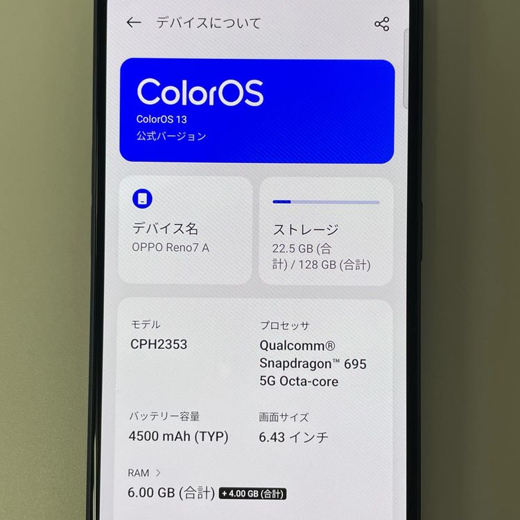 Reno7 A Reno7 A �������꡼�֥�å� SIM���å������