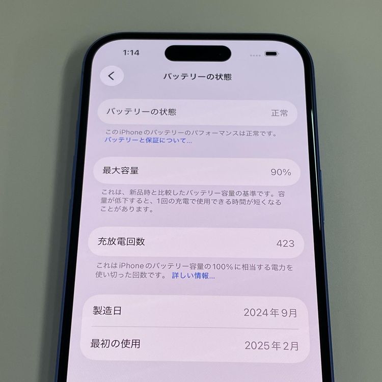 iPhone 16 128GB ����ȥ�ޥ�� SIM���å������