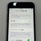 ���������¡��� iPhone SE(��3����) iPhone SE(��3����) 128GB �ߥåɥʥ��� SIM���å������