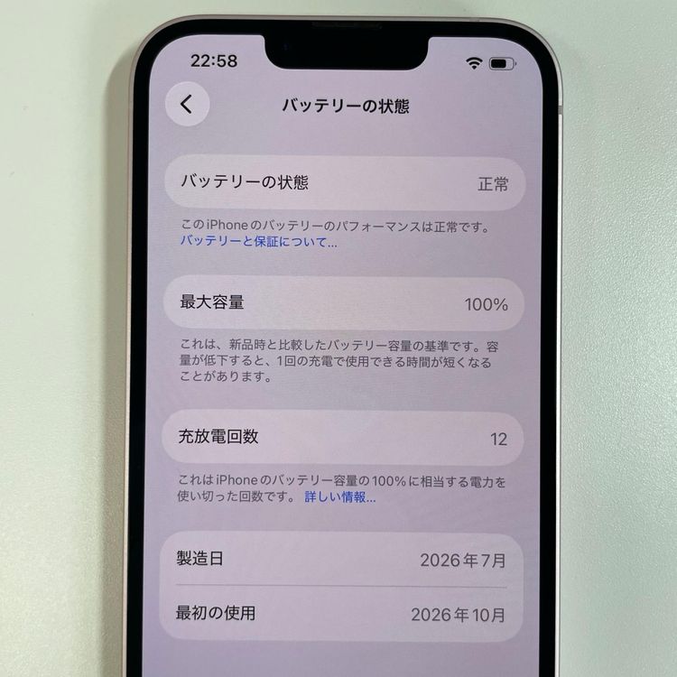 iPhone 17e 256GB ���եȥԥ� SIM���å������