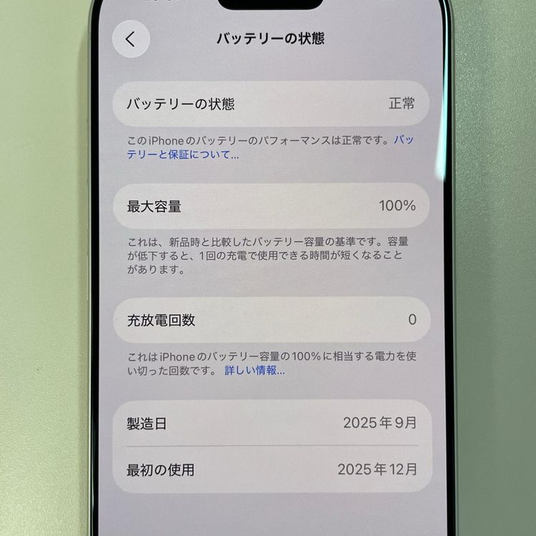 iPhone 17 Pro 256GB ����С� SIM���å������
