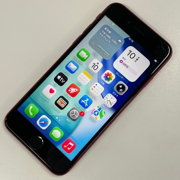 ���������¡��� iPhone SE(��2����) 64GB ��å� SIM���å������