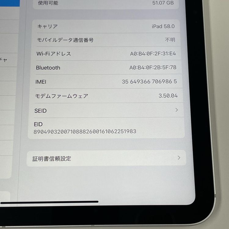 iPad 10 WiFi+Cellular 64GB С SIMå